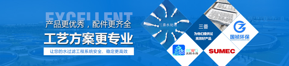 產(chǎn)品更優(yōu)秀，配件更齊全，工藝方案更專業(yè)