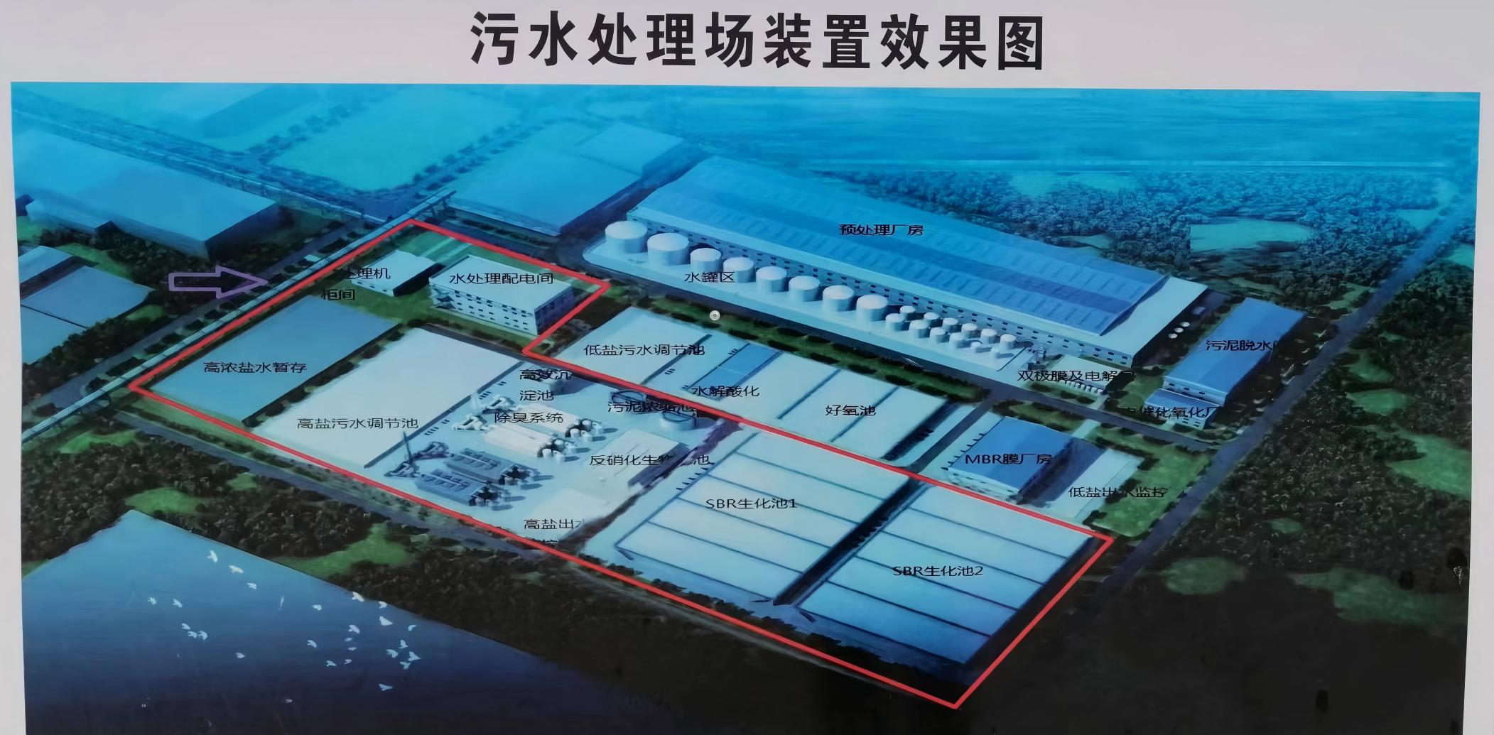 中煤榆林反硝化濾池項目