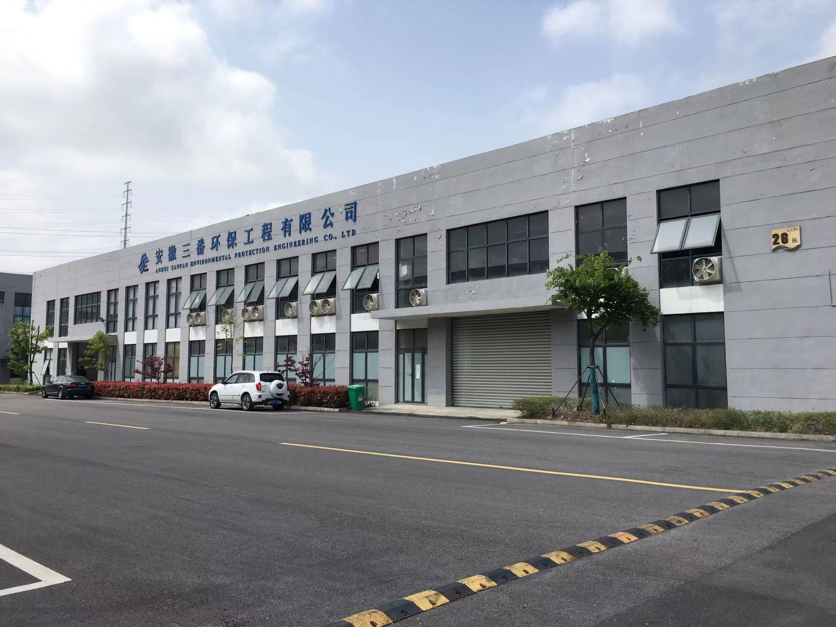 福海創原料適應性技改項目配套公用系統